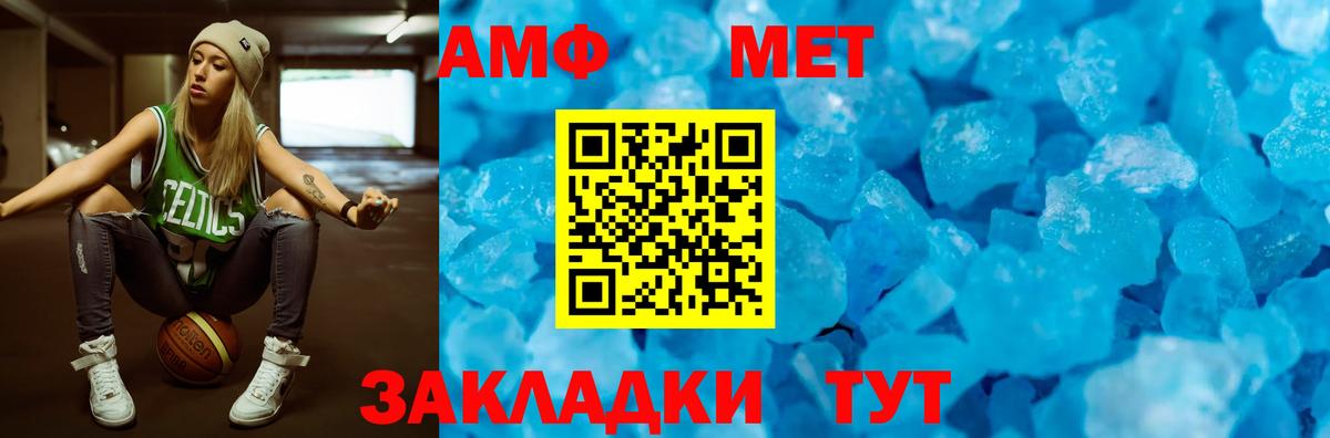 Амфетамин  АМФЕТАМИН 97%  Вход с VPN  Омск 