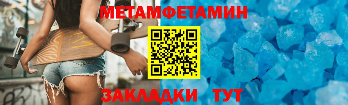 Amphetamine 97% Омск