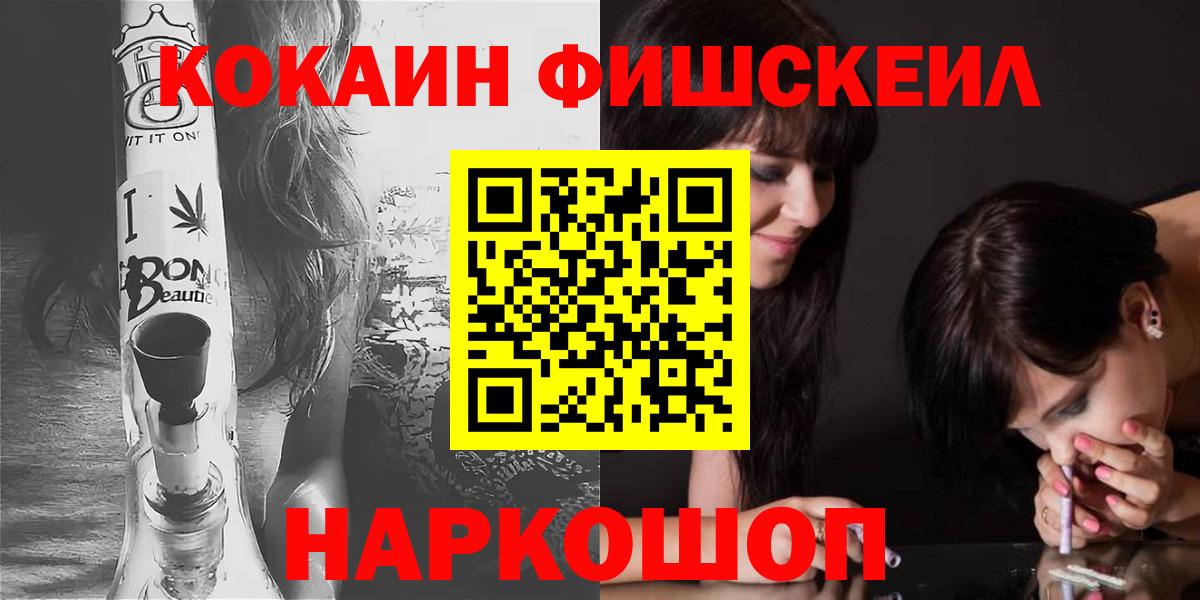 МЕТАДОН  ГАШ  Кокаин  Меф  Вход с VPN  Мефедрон кристаллы  Гашиш  МАРИХУАНА  Омск  А ПВП СК кристаллы 
