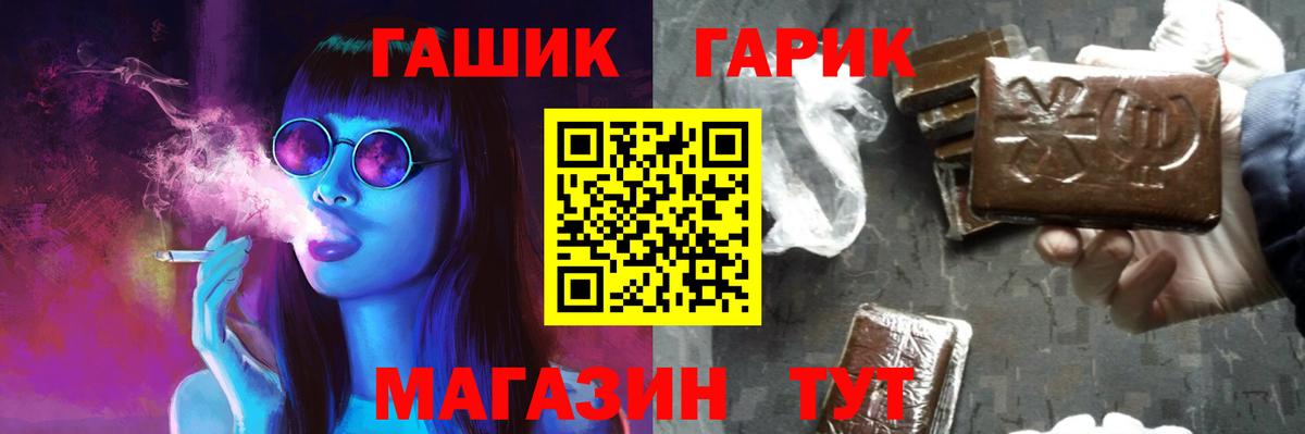 Гашиш hashish  Вход с VPN  ГАШ  Омск  ГАШИШ AMNESIA HAZE 