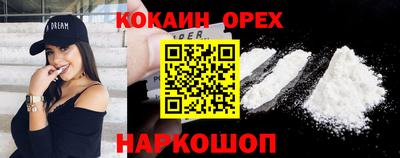 ешки Донецк