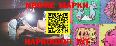 ешки Донецк