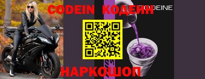 ешки Донецк