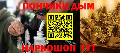 дурь Донской