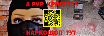 гидра Дубна