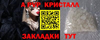 ешки Донецк