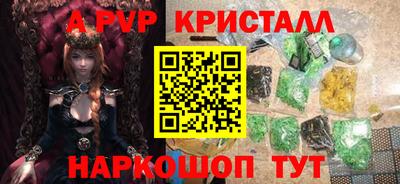 гидра Дубна