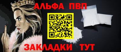 ешки Донецк