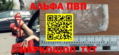 ешки Донецк