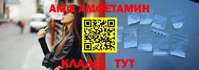 ешки Донецк