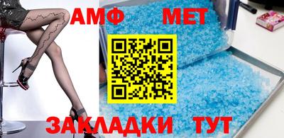ешки Донецк
