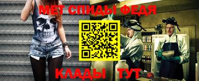 ешки Донецк
