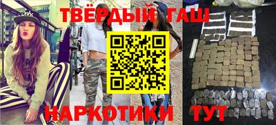 ешки Донецк