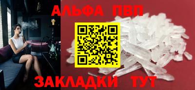 ешки Донецк