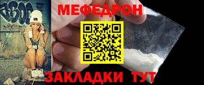 ешки Донецк