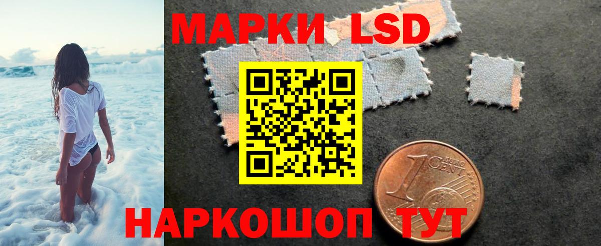 Лсд 25 экстази ecstasy  Лсд 25 экстази кислота  Вход с VPN  Омск 