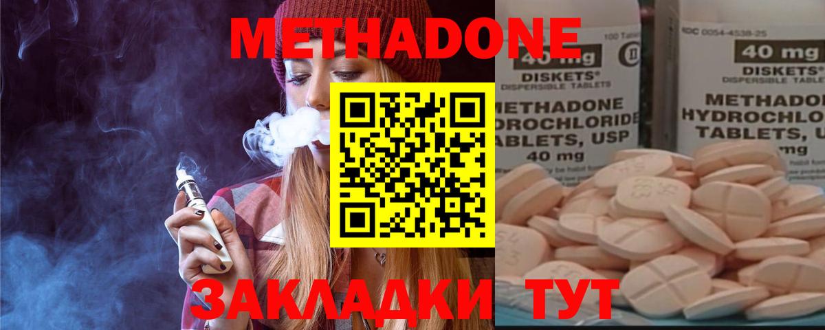 LSD-25 Омск