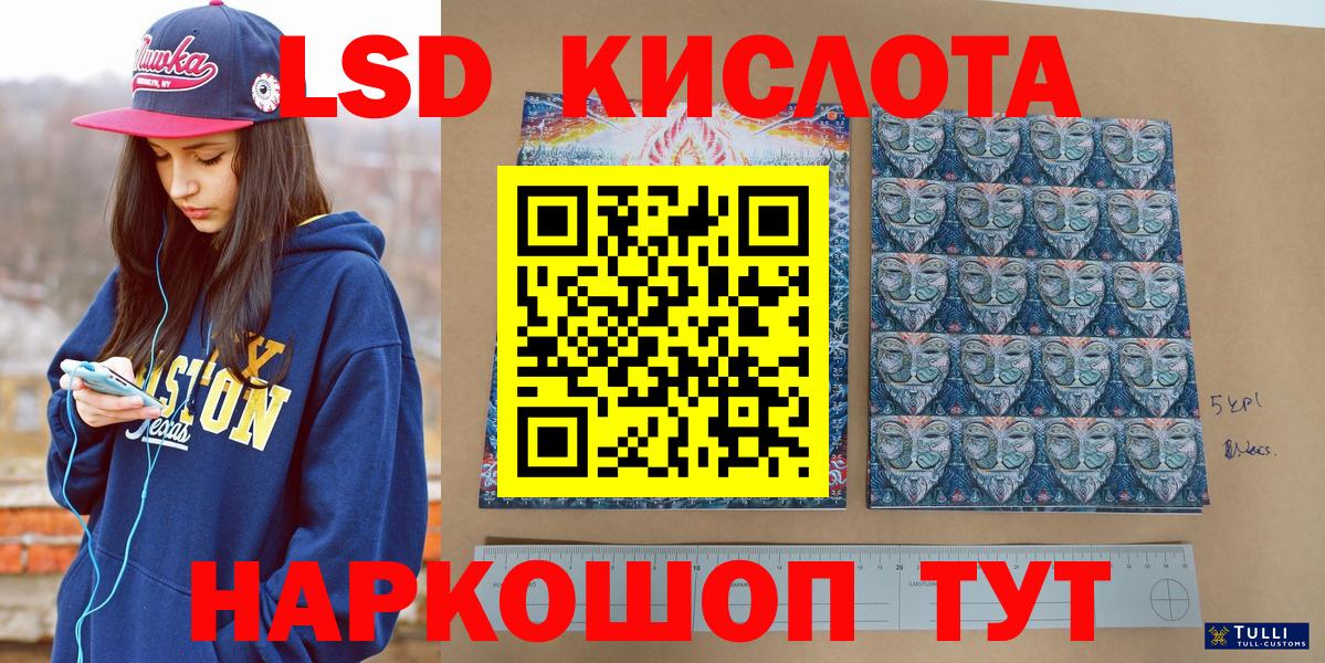 Марки N-bome  Вход с VPN  Омск  Марки 25I-NBOMe 1,8мг  Марки 25I-NBOMe 1,8мг 