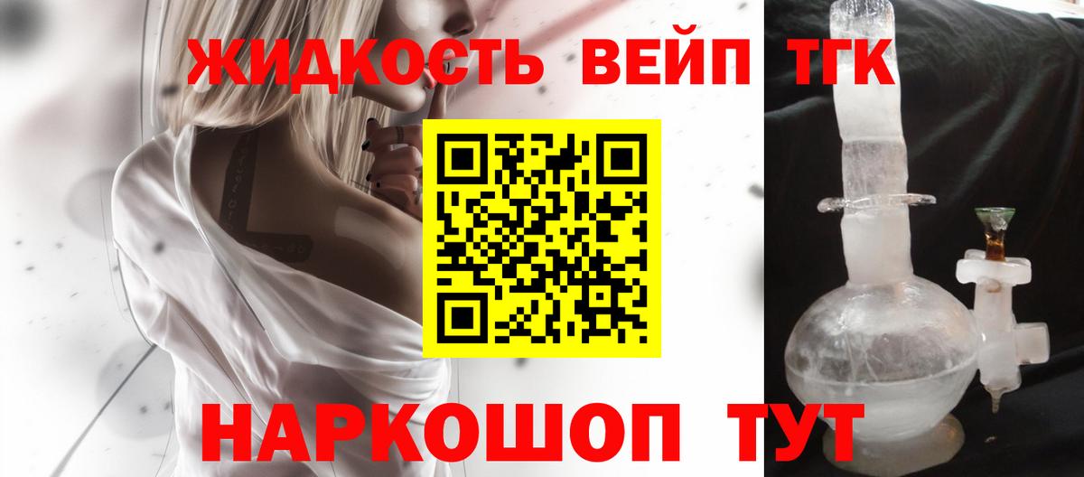 Дистиллят ТГК концентрат Омск