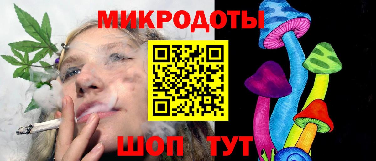 Псилоцибиновые грибы Psilocybine cubensis  Вход с VPN  Омск 
